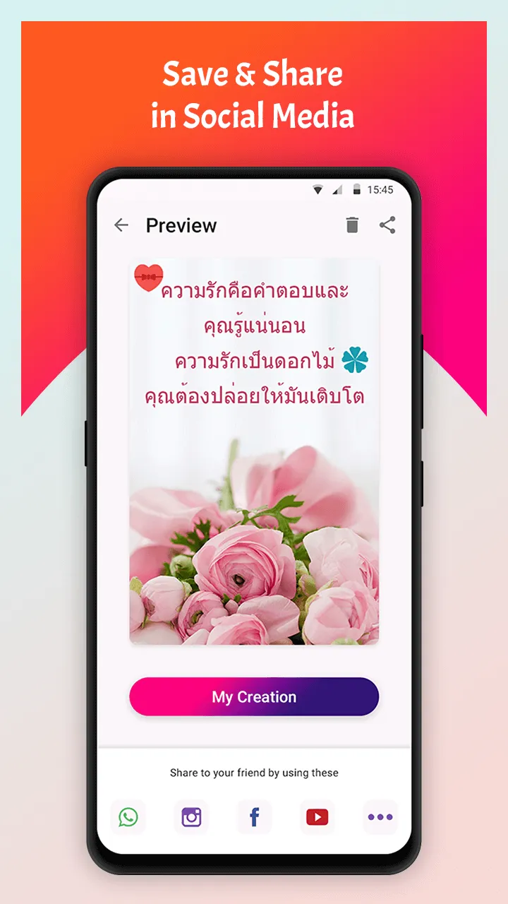 Write Thai Text on photo | Indus Appstore | Screenshot