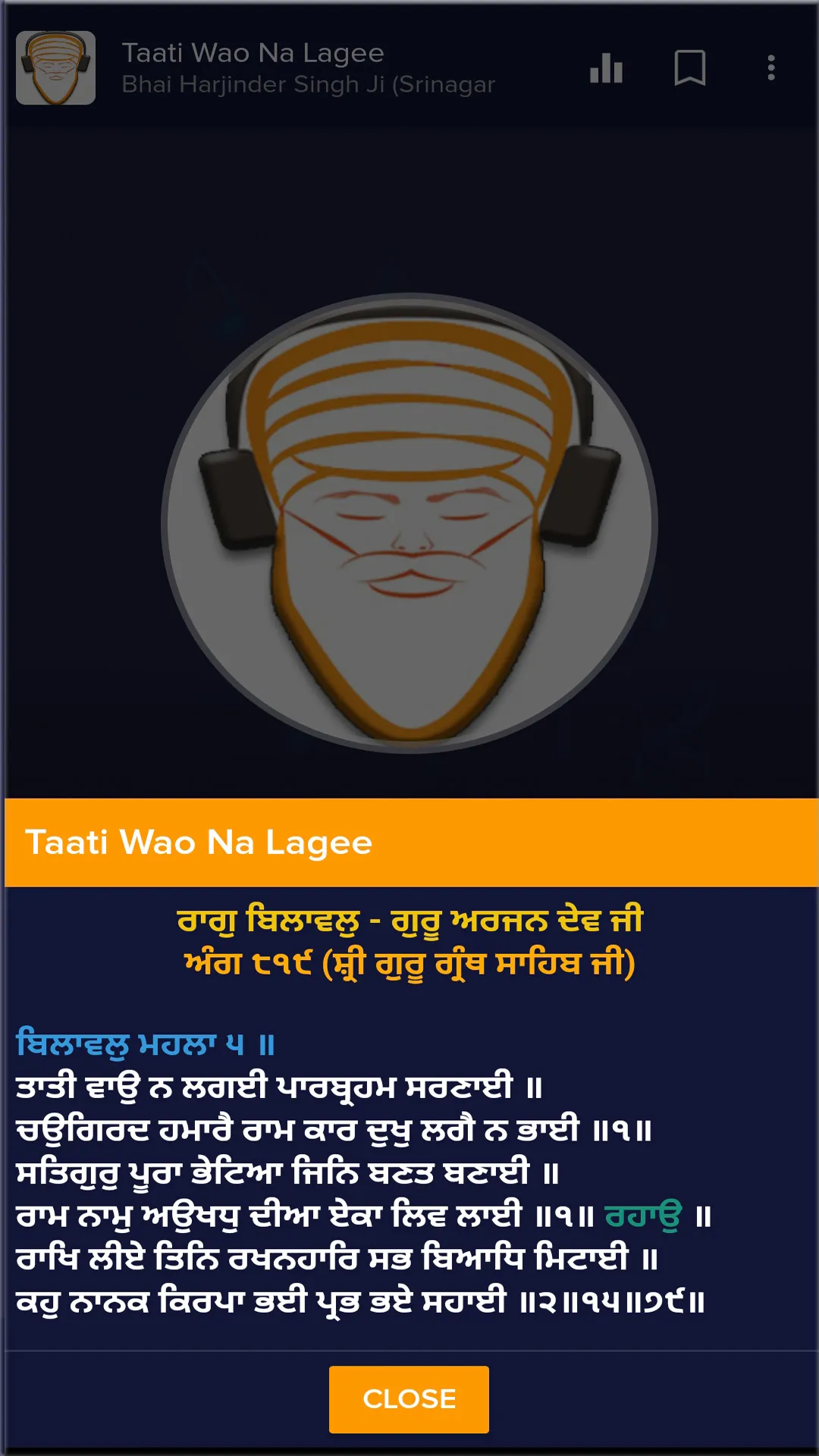 Gurbani World | Indus Appstore | Screenshot