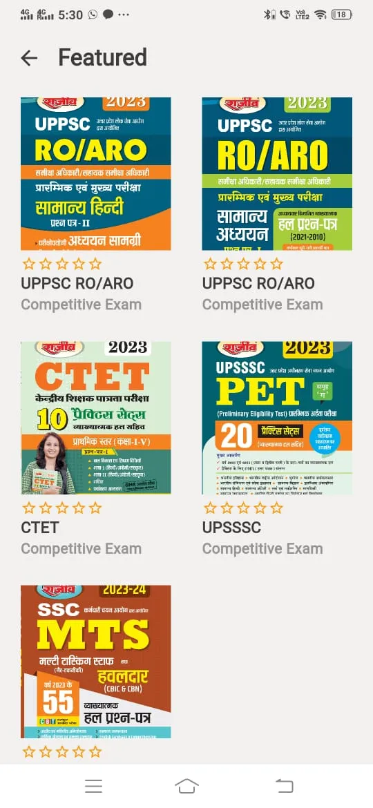 GWP Rajeev's Exam Prep App | Indus Appstore | Screenshot