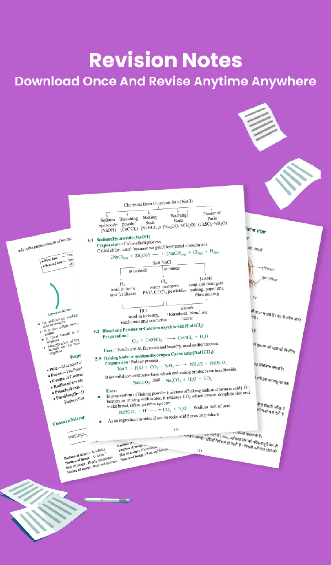 TenSquare – Exam Prep App | Indus Appstore | Screenshot
