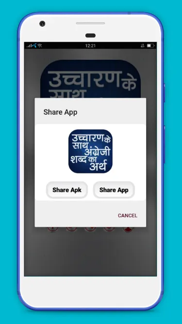 Word Book English to Hindi | Indus Appstore | Screenshot