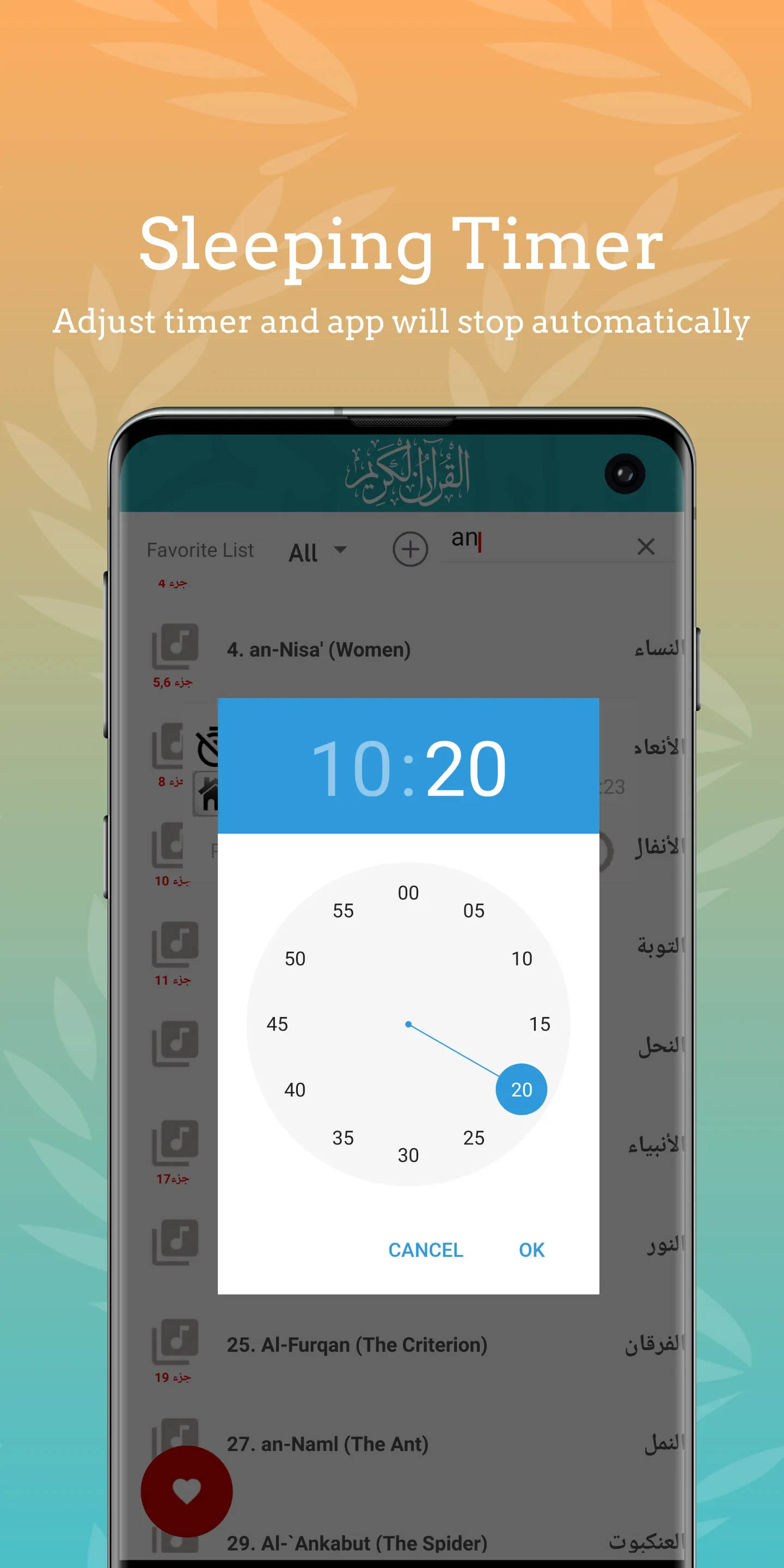 Menshawy moallem Quran Offline | Indus Appstore | Screenshot