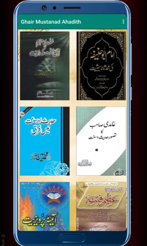 Zaeef Ahadith غیر مستند احادیث | Indus Appstore | Screenshot