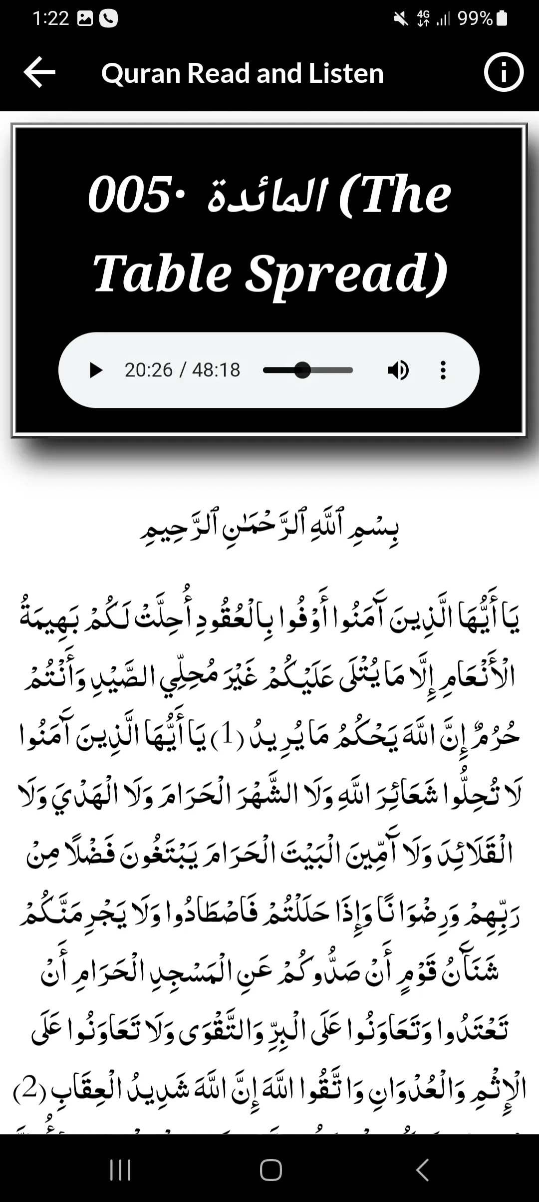 Al Juhani Quran MP3 No Wi-Fi | Indus Appstore | Screenshot