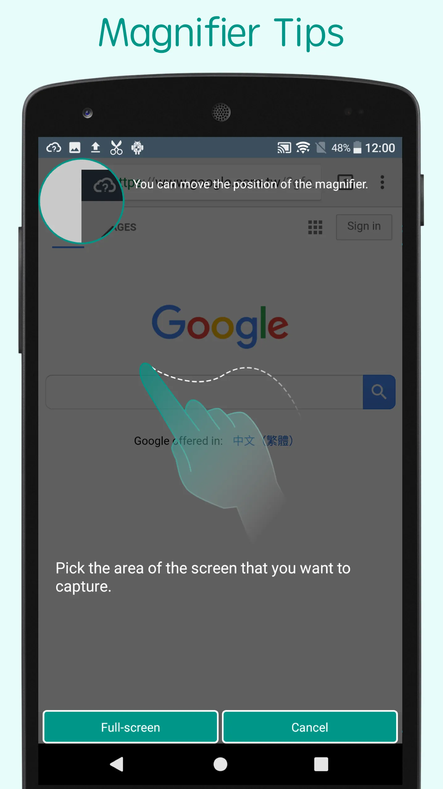 Screen Scissors : Screenshot | Indus Appstore | Screenshot