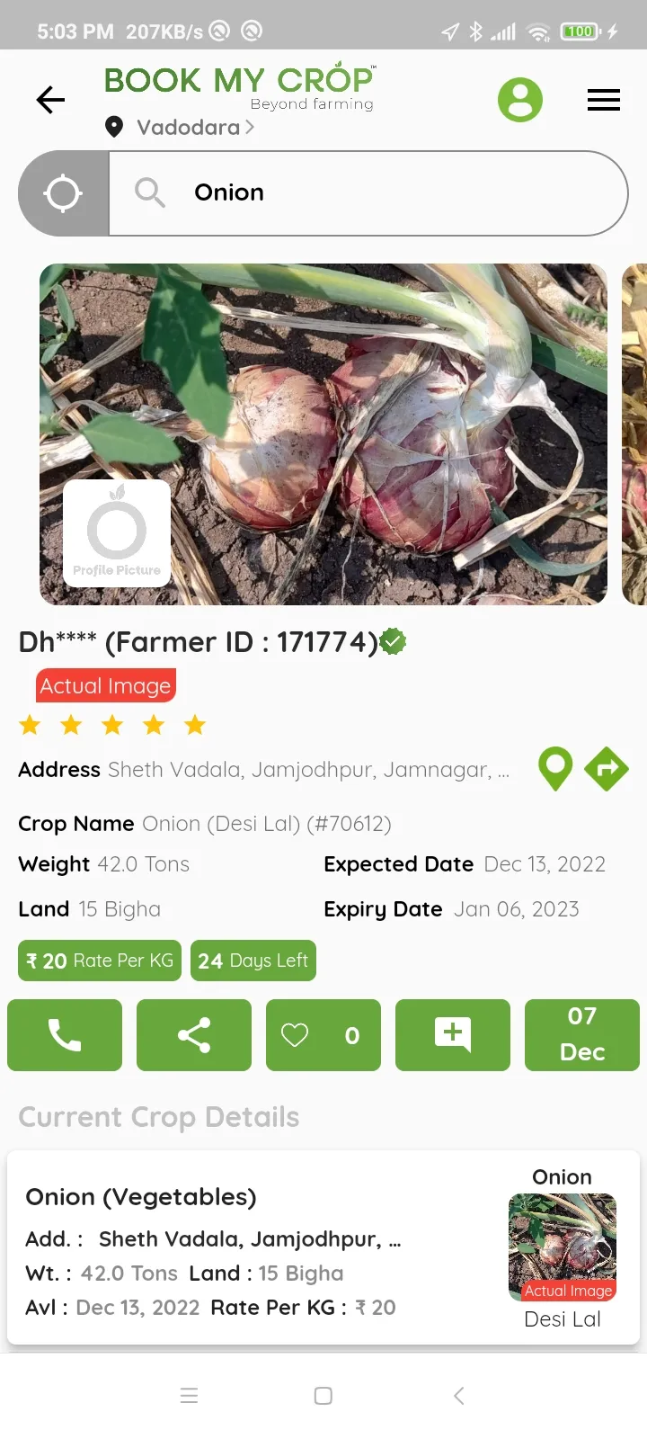 Book My Crop-Farmer|Buyer|FPO | Indus Appstore | Screenshot