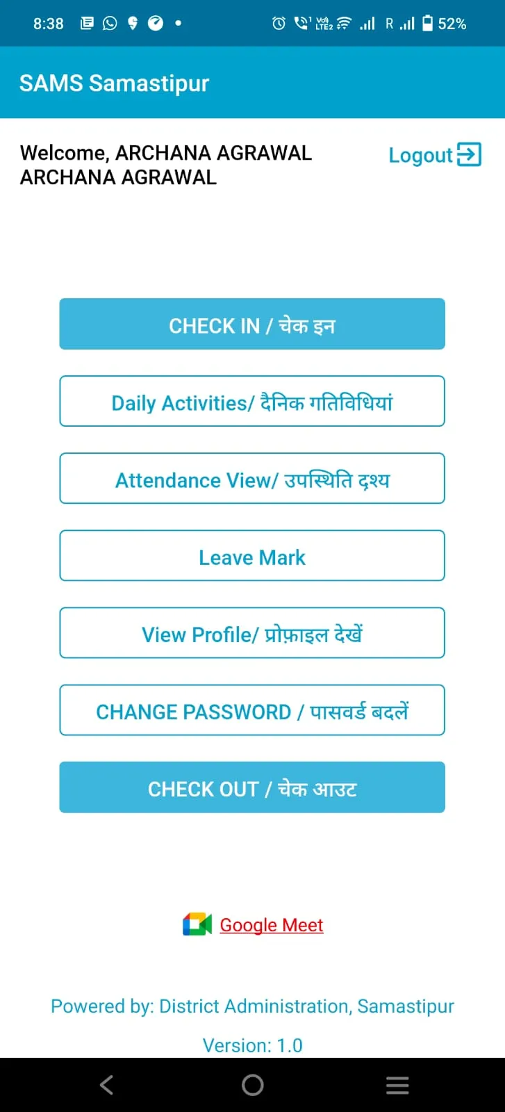 SAMS Samastipur | Indus Appstore | Screenshot