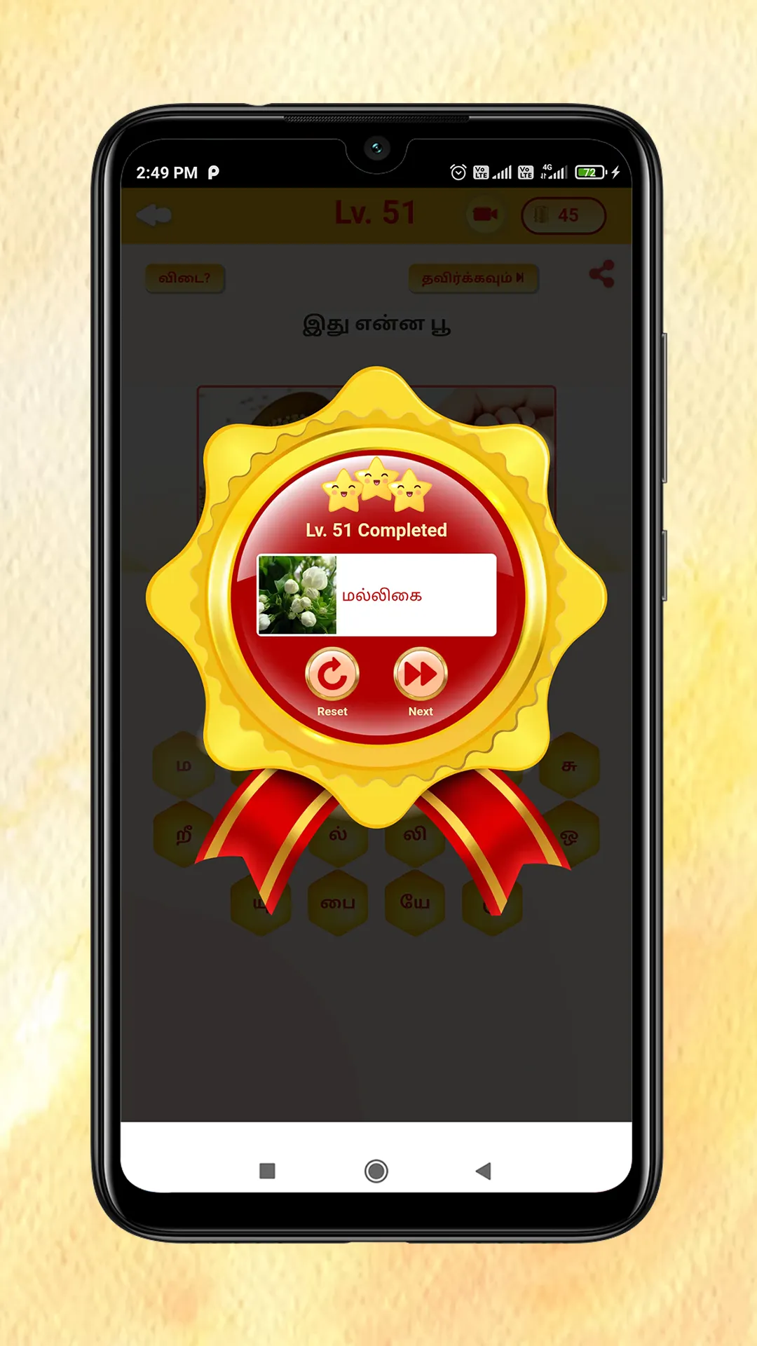 Kandupidi solliadi tamil game | Indus Appstore | Screenshot