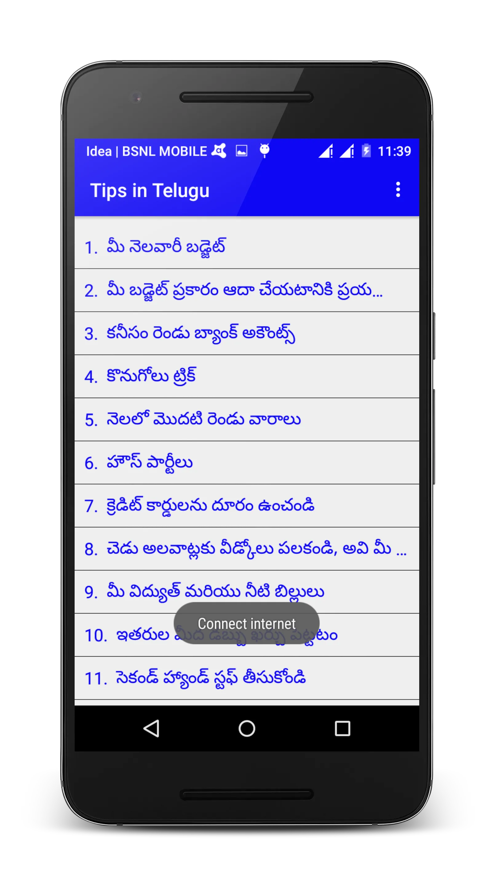 Tips in Telugu | Indus Appstore | Screenshot