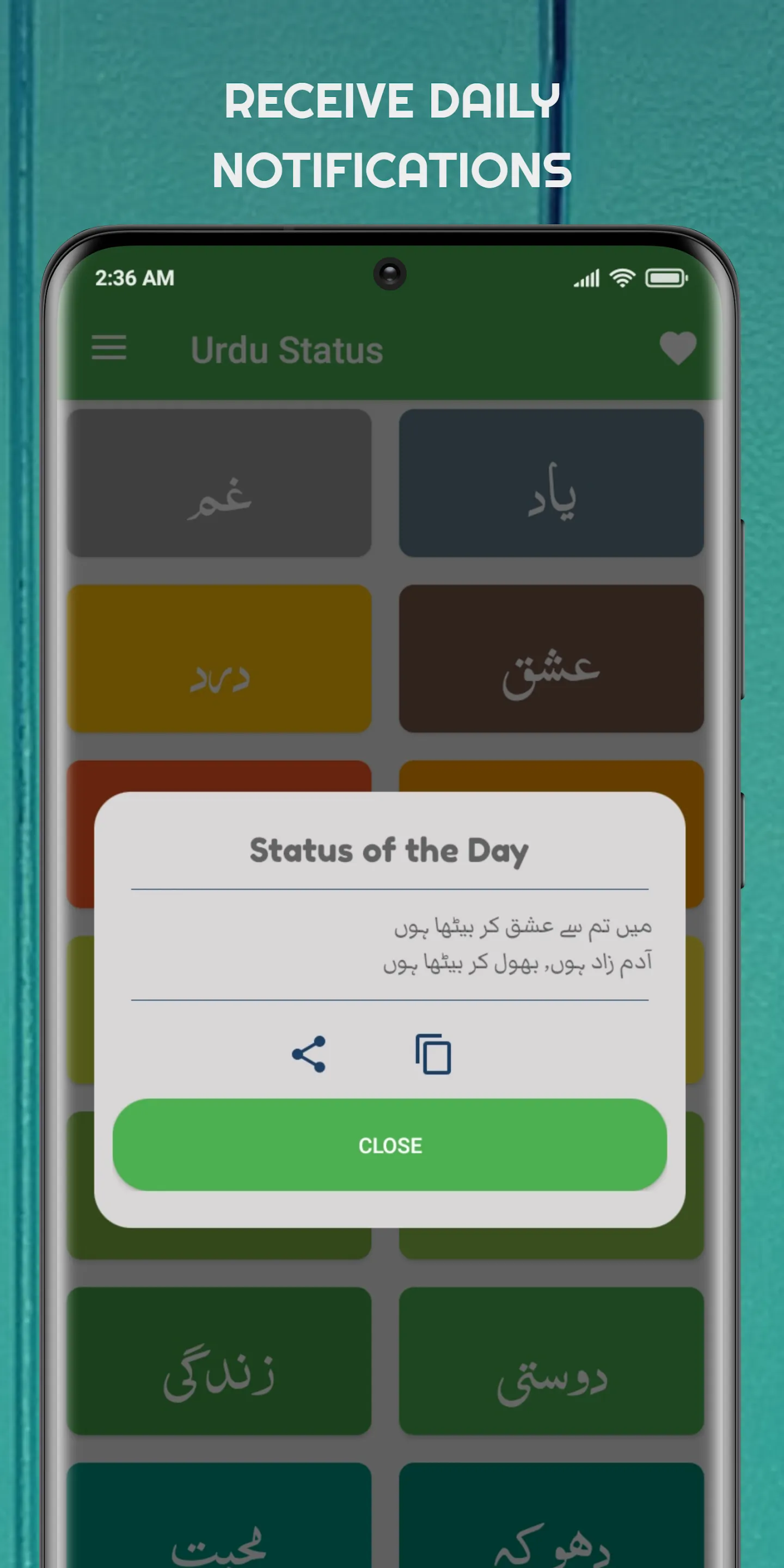 Urdu Status -اردو شاعری | Indus Appstore | Screenshot