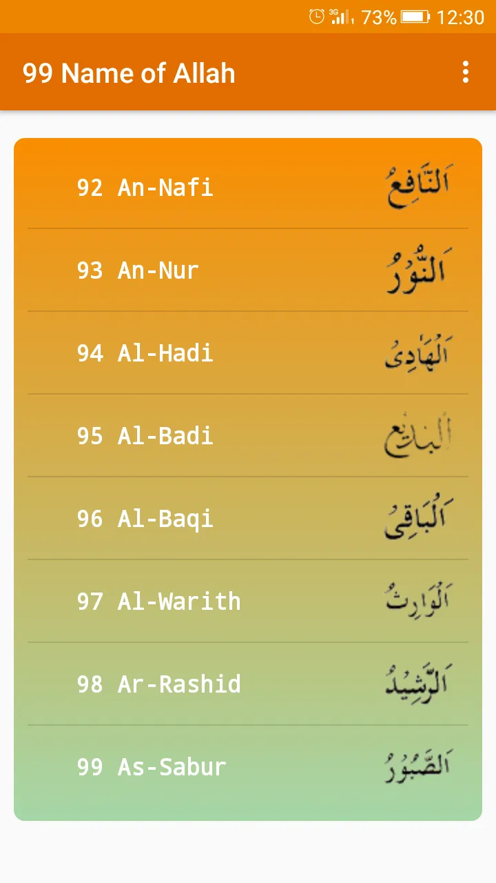 99 Names of Allah with Meaning | Indus Appstore | Screenshot