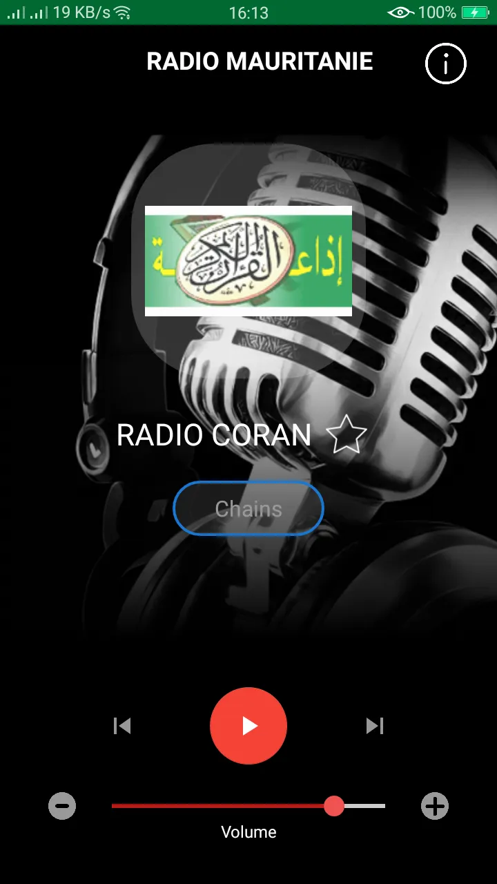 Radio Mauritanie | Indus Appstore | Screenshot