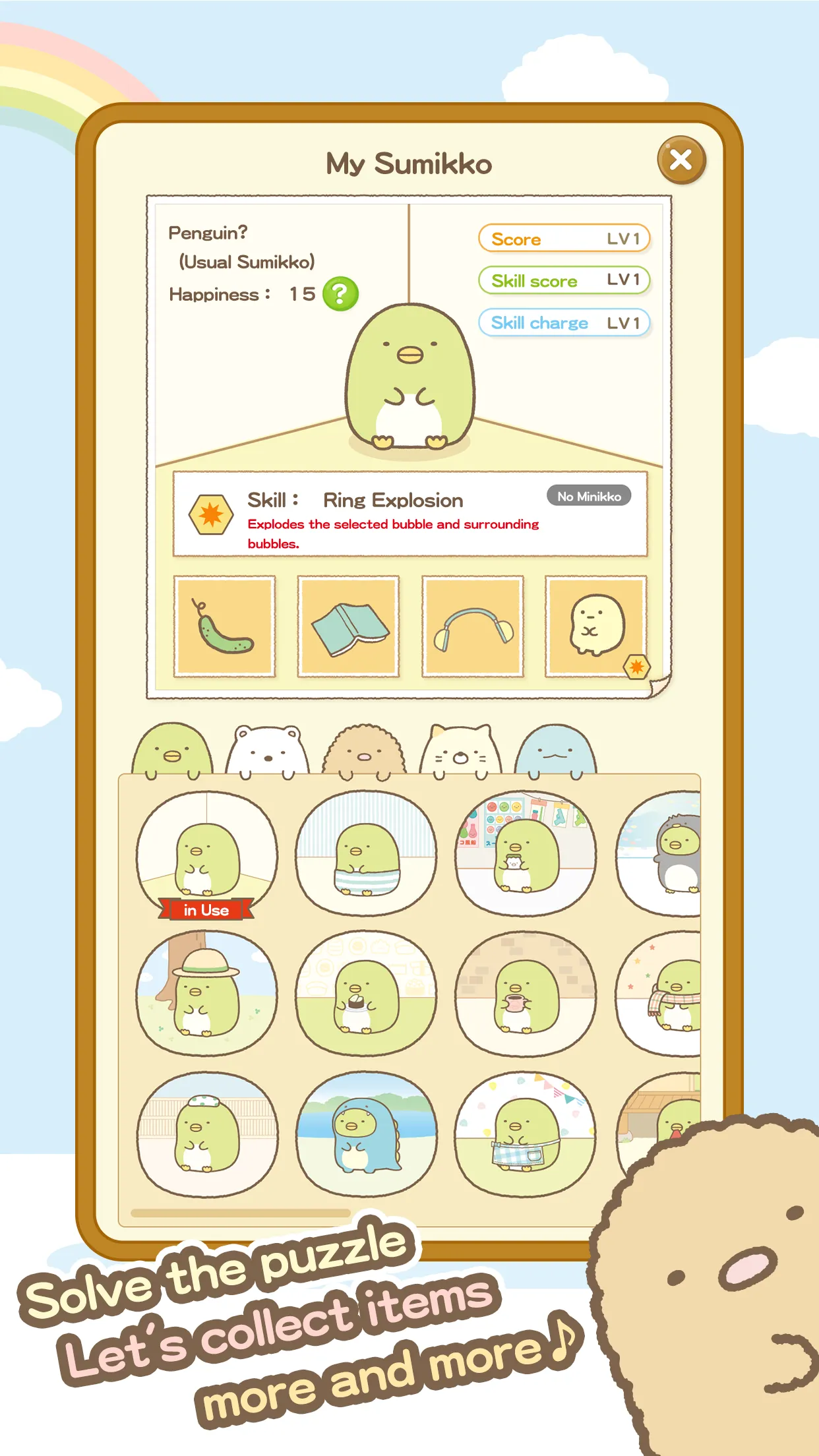 Sumikko gurashi-Puzzling Ways | Indus Appstore | Screenshot