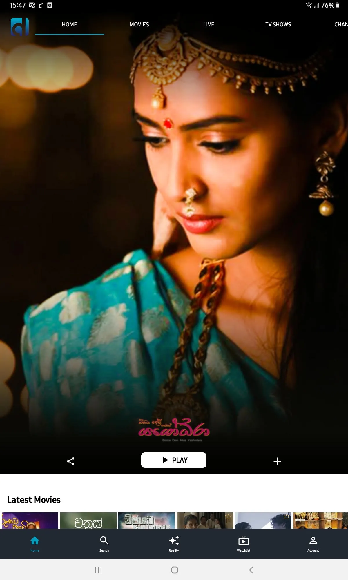 dflix | Indus Appstore | Screenshot