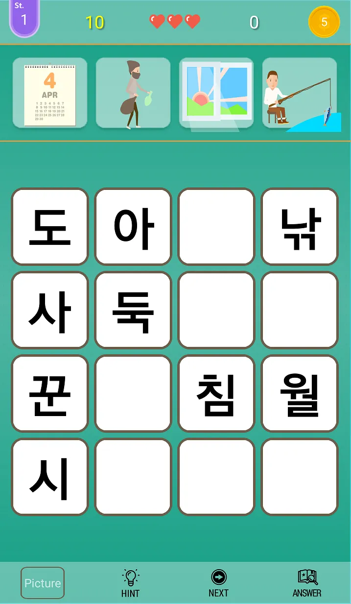 NepalKorea | Indus Appstore | Screenshot