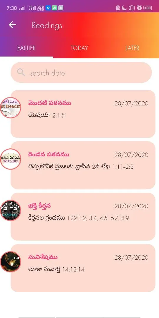 JoyFul Lips - Christian Songs- | Indus Appstore | Screenshot