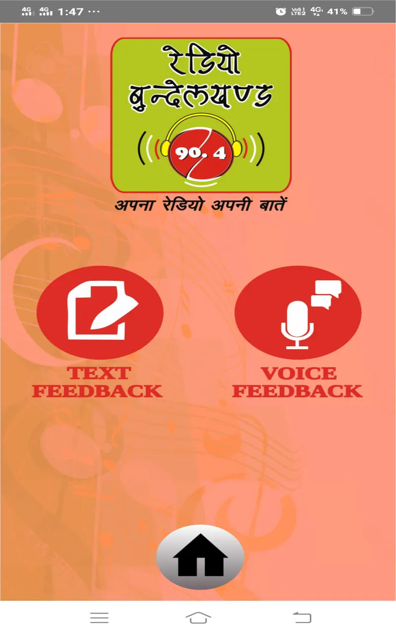 Radio Bundelkhand | Indus Appstore | Screenshot