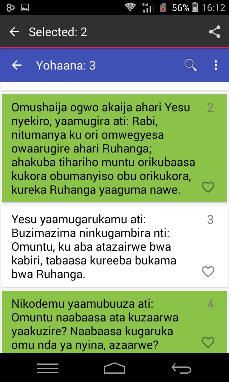 Runyankole Bible | Indus Appstore | Screenshot