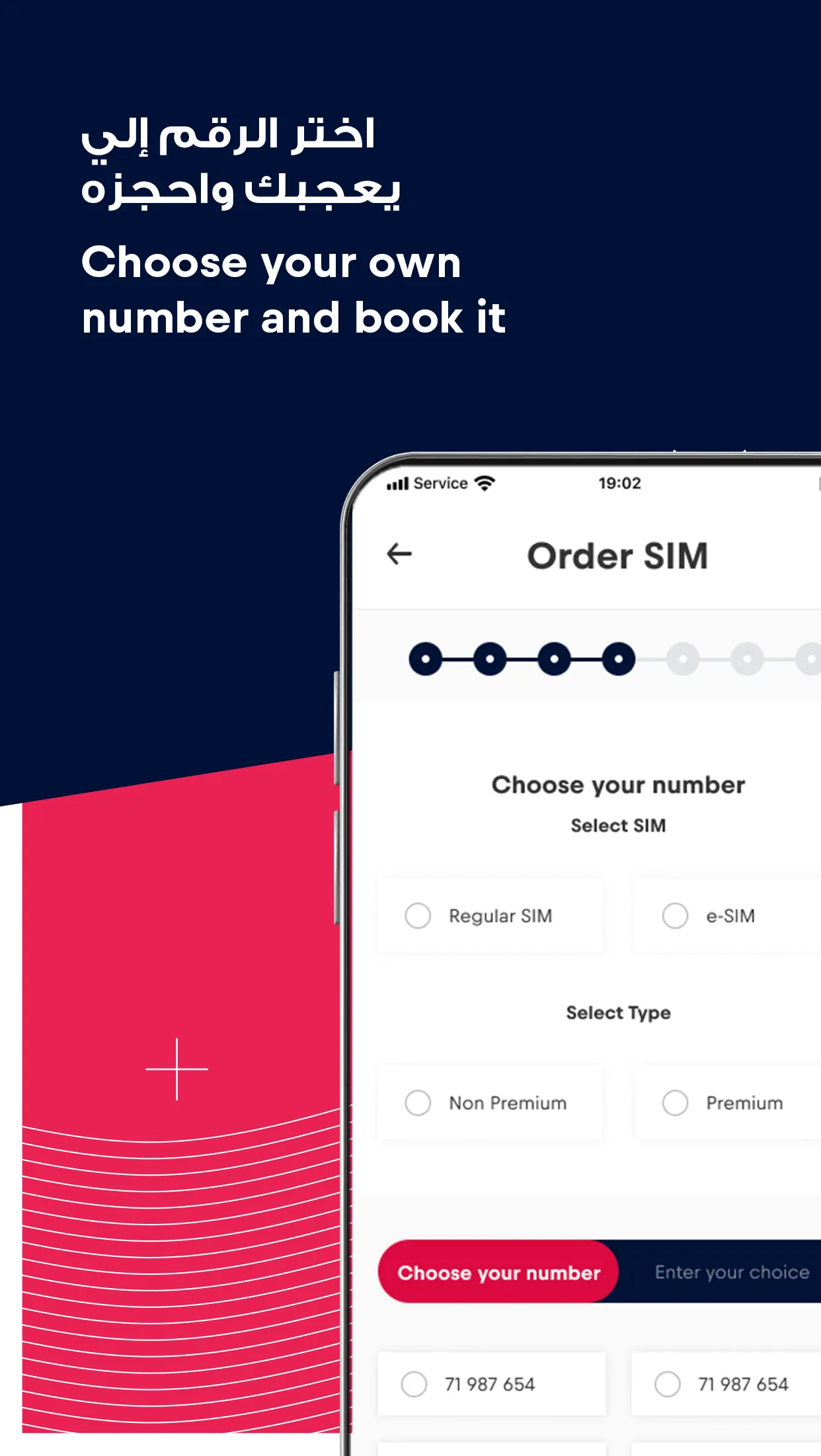 Red Bull MOBILE Saudi | Indus Appstore | Screenshot