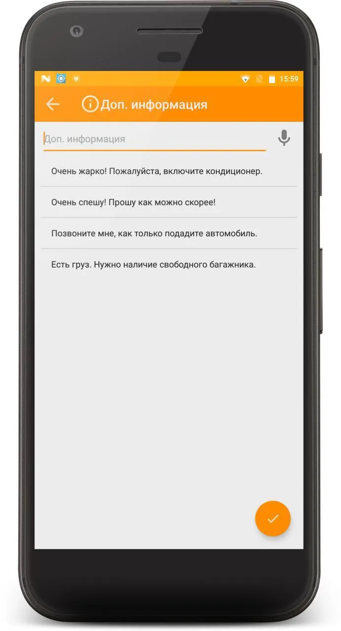 ЗАКАЗ ТАКСИ | Indus Appstore | Screenshot