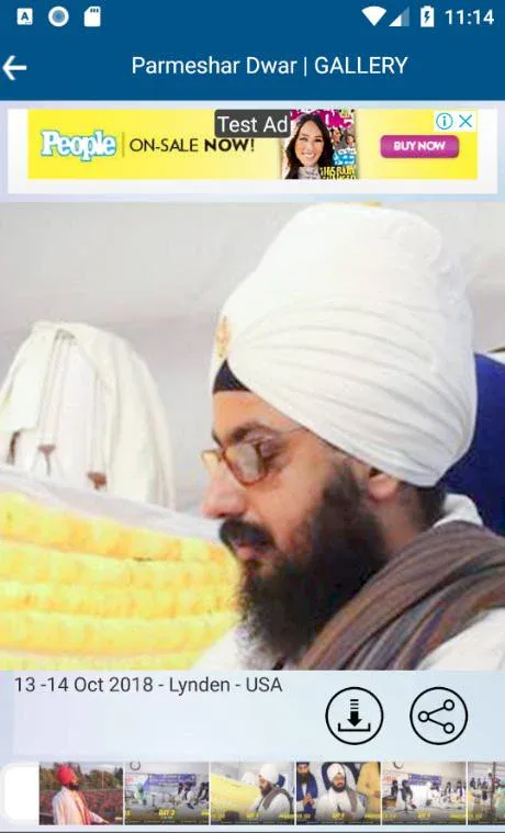 ParmesharDwar Dhadrianwale | Indus Appstore | Screenshot