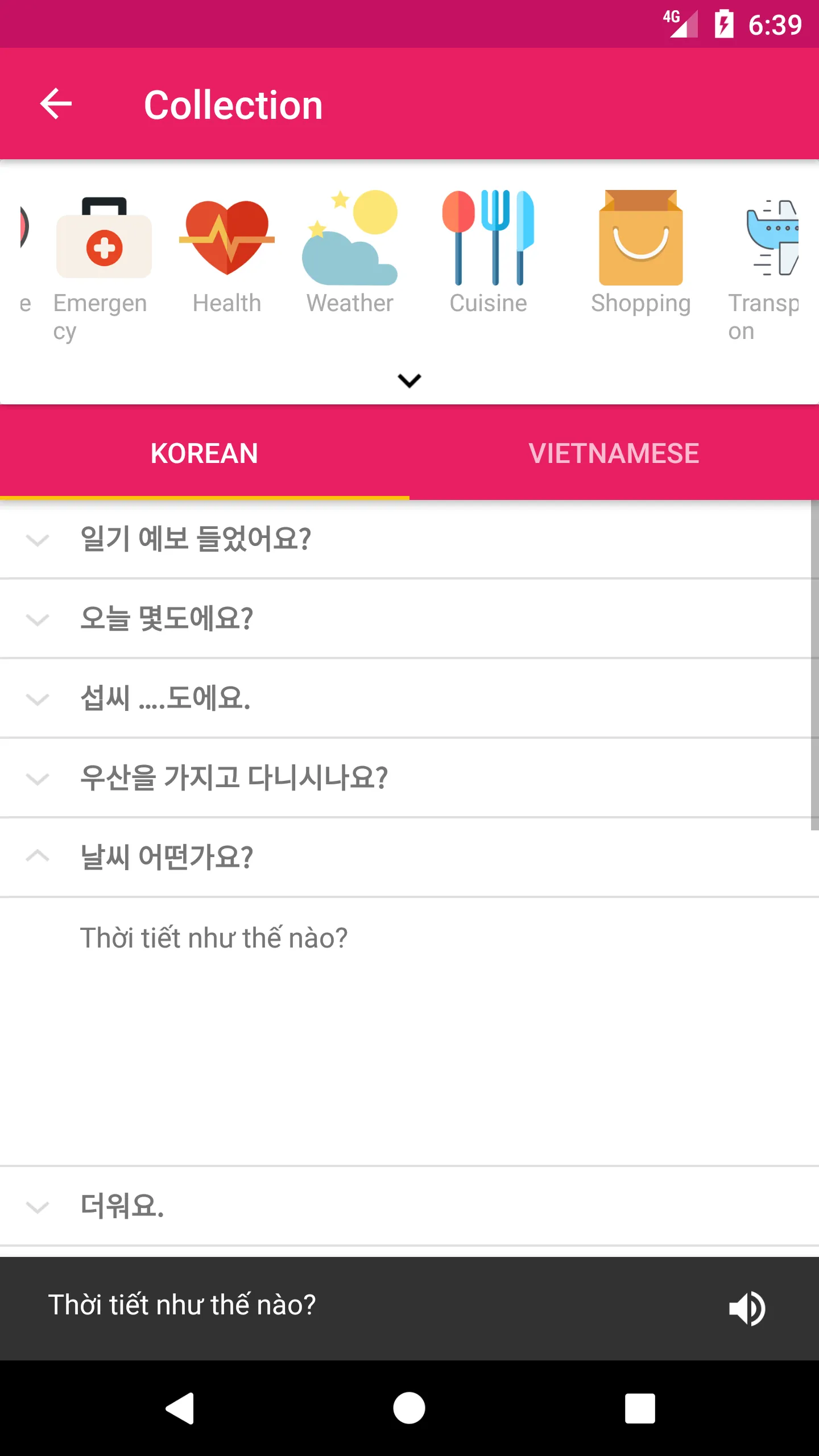 Korean  Vietnamese Dictionary | Indus Appstore | Screenshot