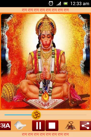 Hanuman Chalisa Audio | Indus Appstore | Screenshot