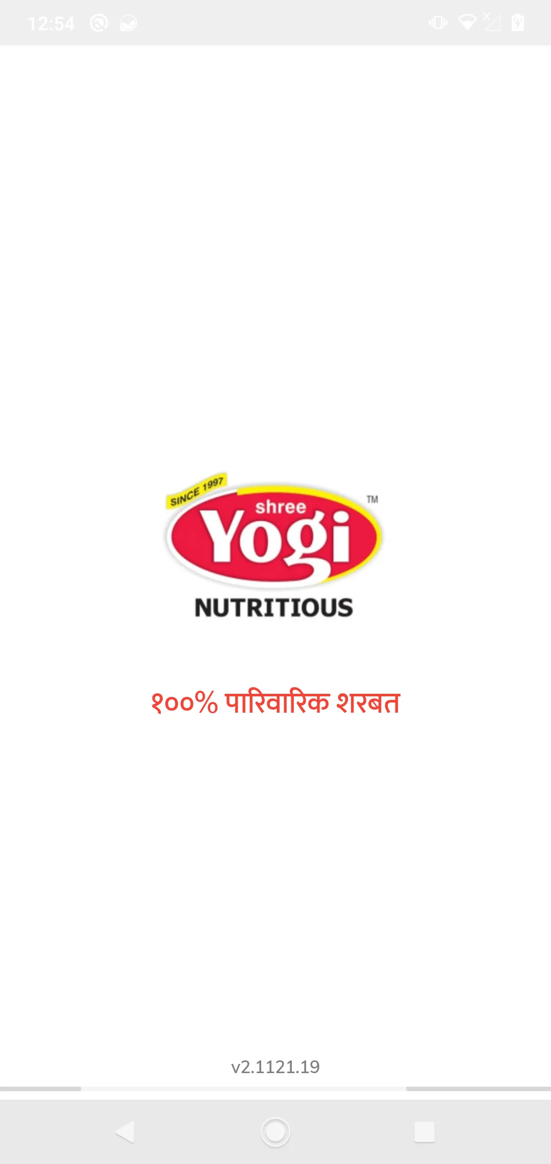 Yogi Foods | Indus Appstore | Screenshot