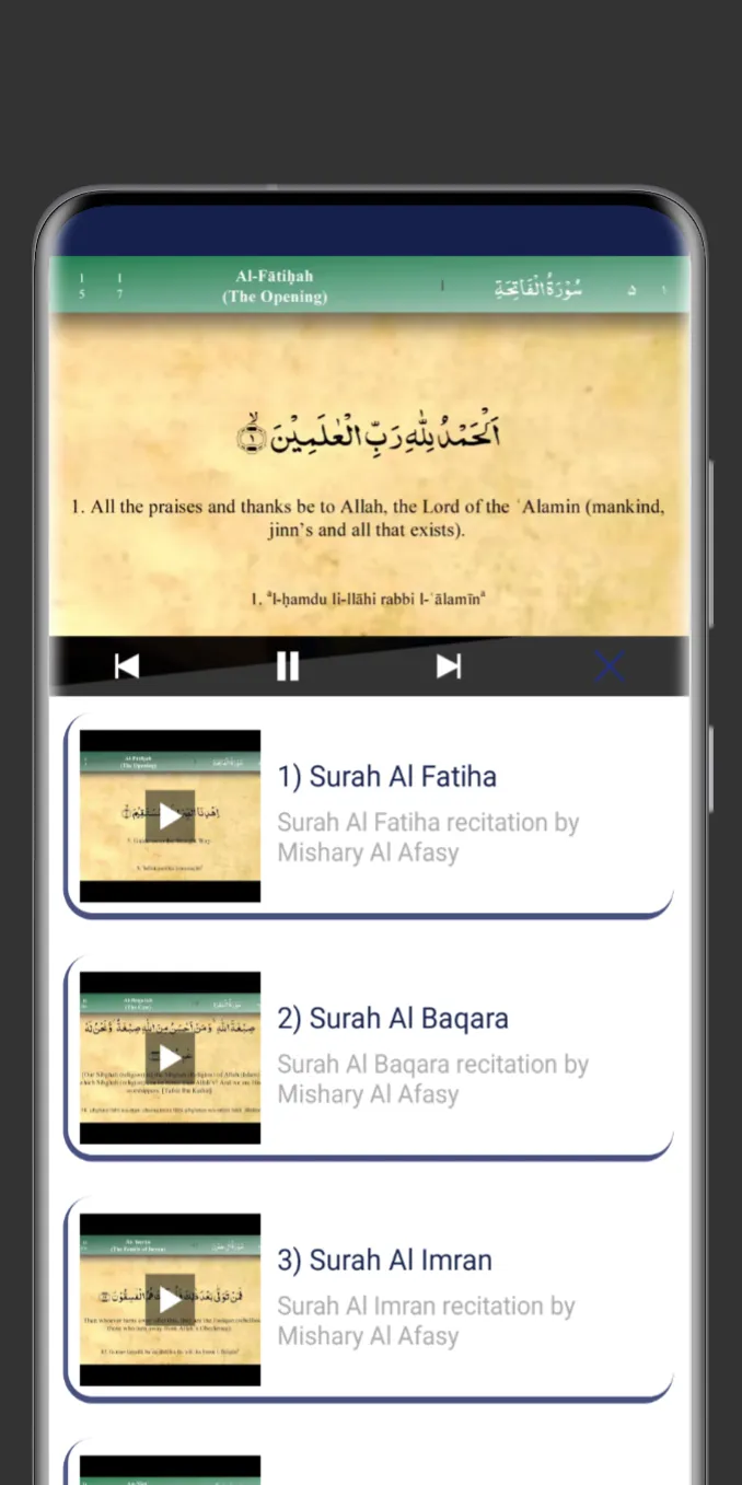 Al Quran Video - Full Quran | Indus Appstore | Screenshot