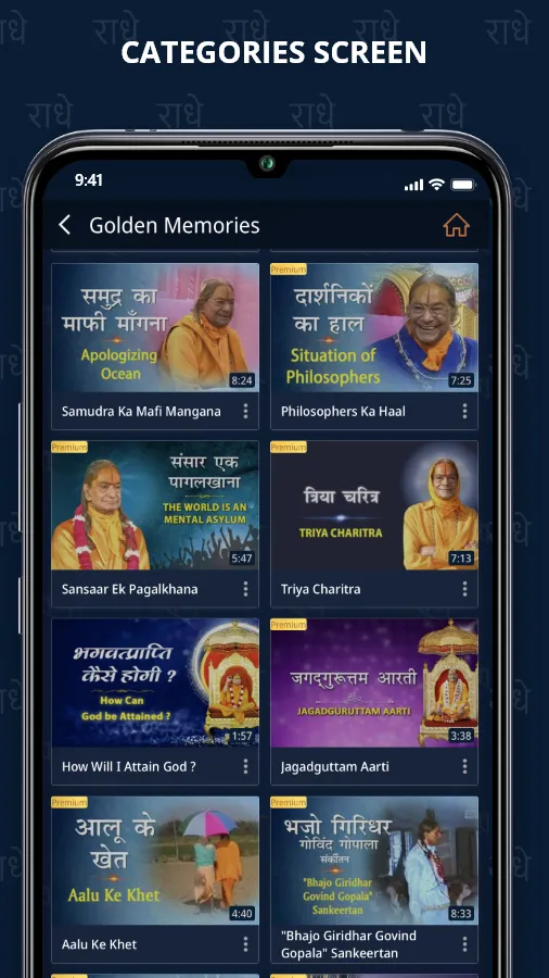 Kripalu Nidhi | Indus Appstore | Screenshot