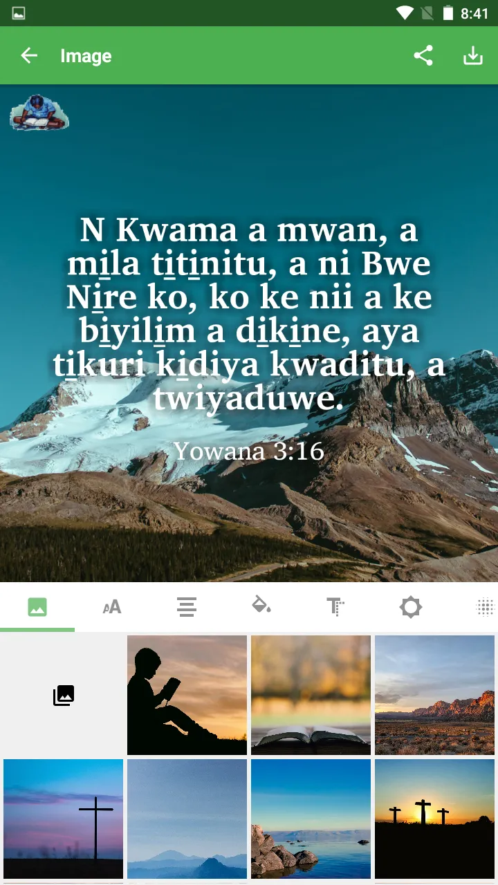 Tula - Bible | Indus Appstore | Screenshot