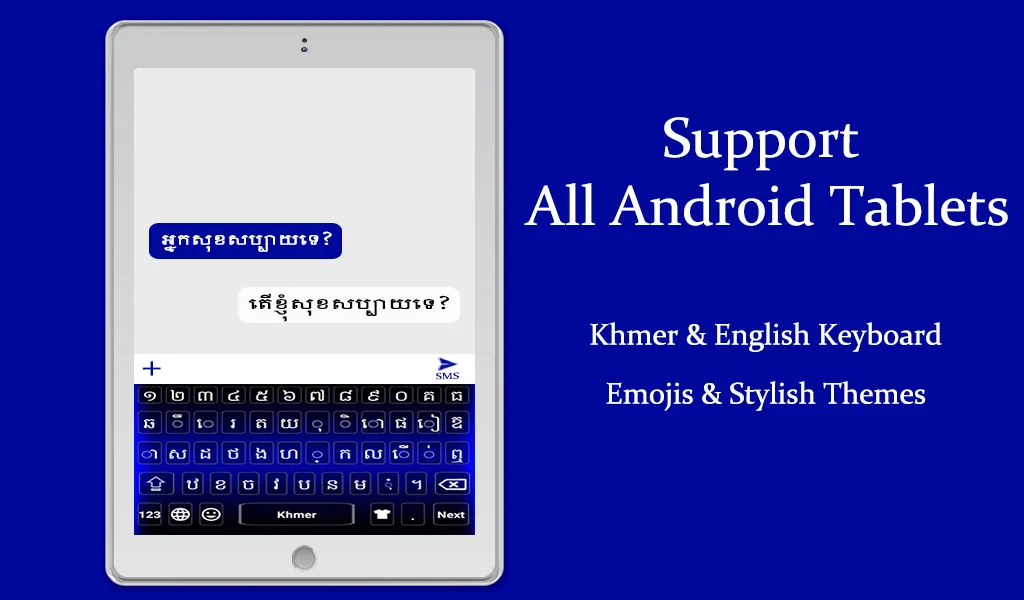 Khmer Keyboard | Indus Appstore | Screenshot