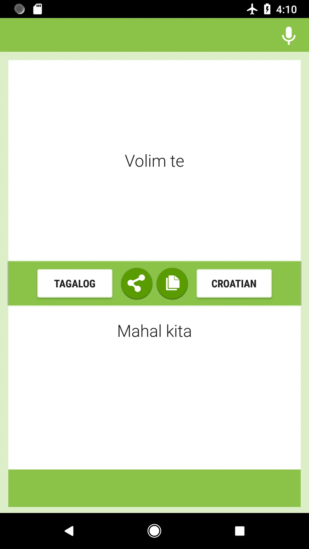 Tagalog-Croatian Translator | Indus Appstore | Screenshot