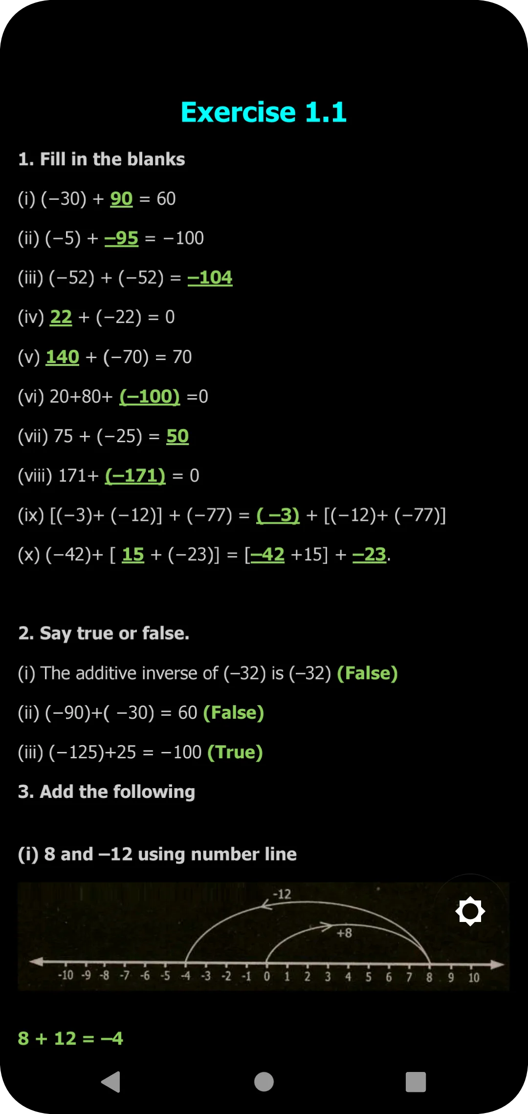 TN 7th Maths Guide | Indus Appstore | Screenshot