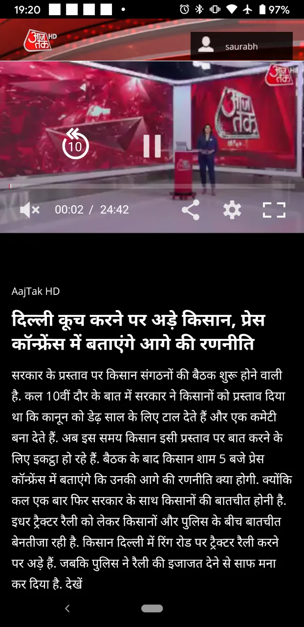 Aaj Tak HD. Sabse Tez, Sabse Z | Indus Appstore | Screenshot