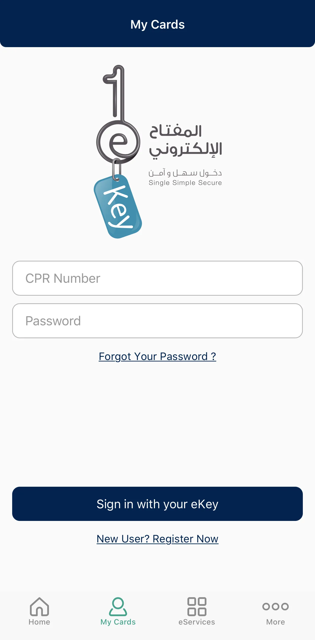 BeAware Bahrain | Indus Appstore | Screenshot