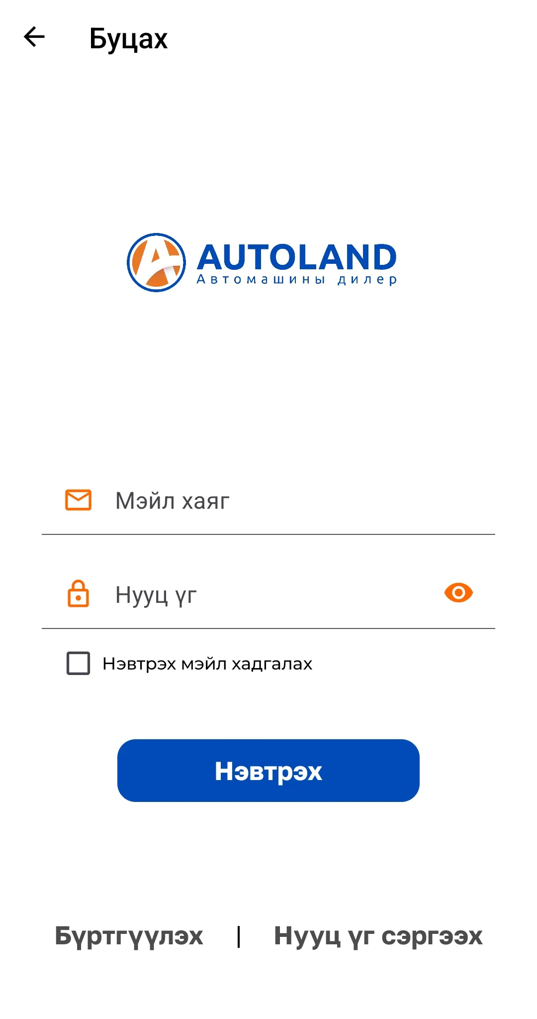 Autoland | Indus Appstore | Screenshot