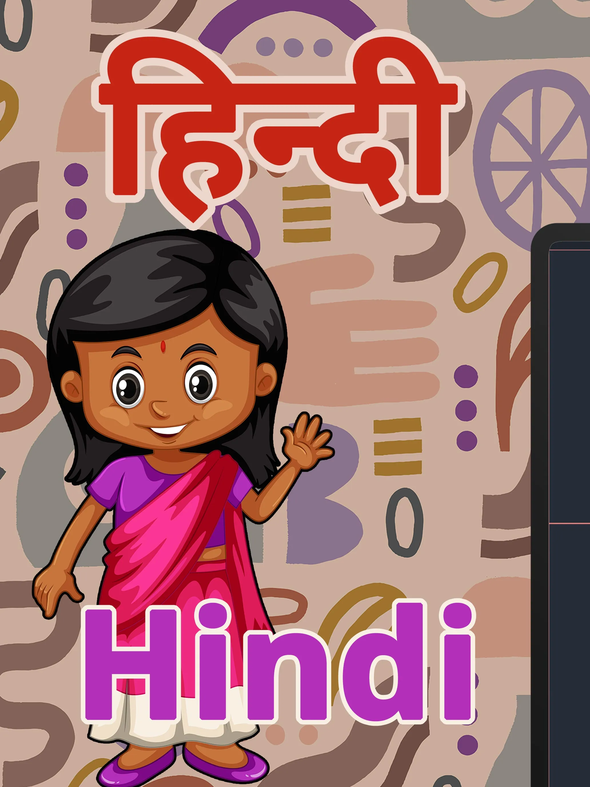 Numbers in Hindi language | Indus Appstore | Screenshot