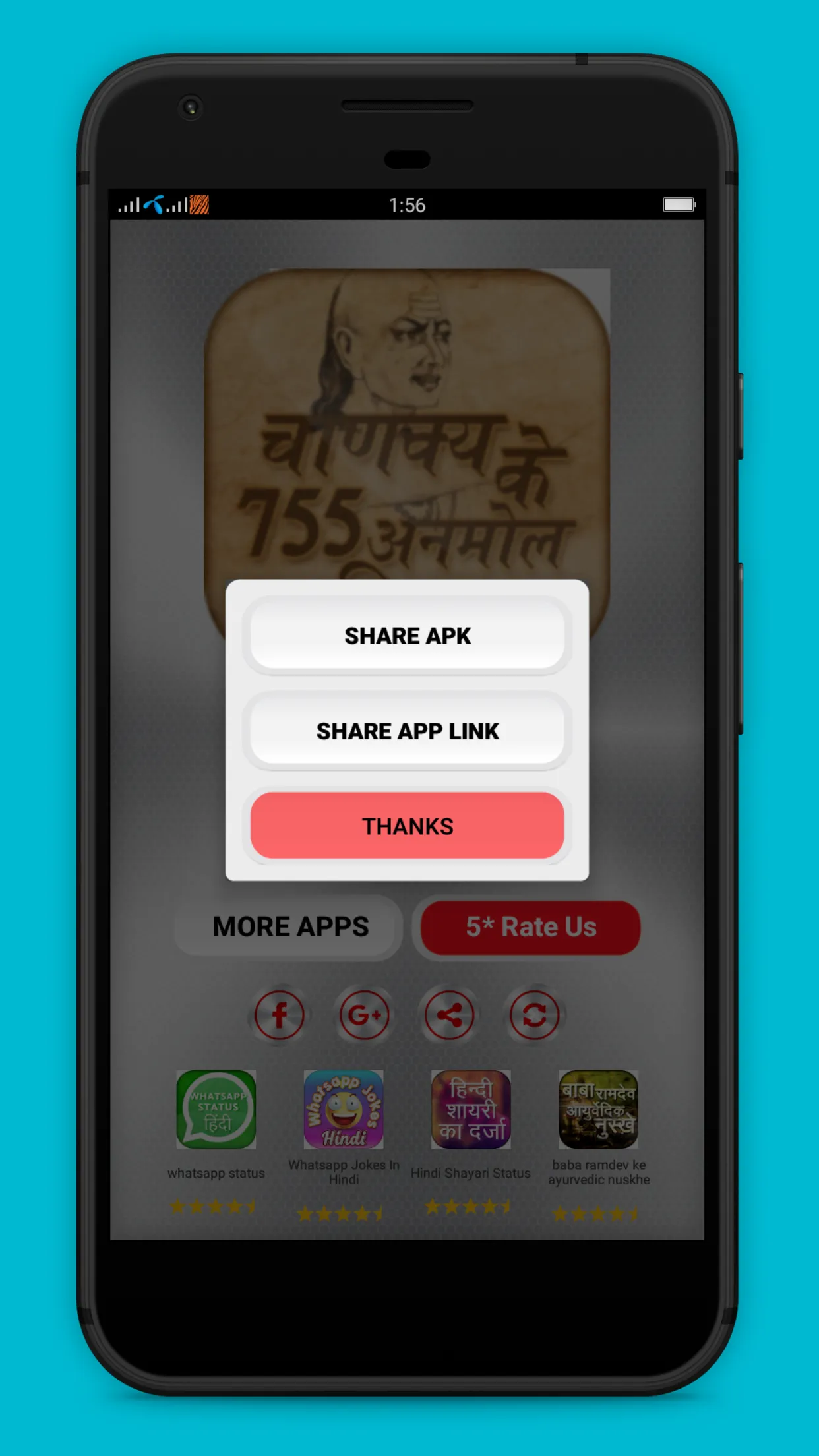 Chanakya anmol vichar | Indus Appstore | Screenshot