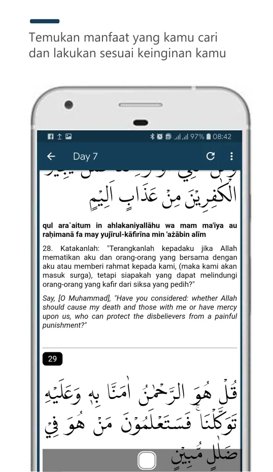 hafalan surat Al Mulk offline | Indus Appstore | Screenshot