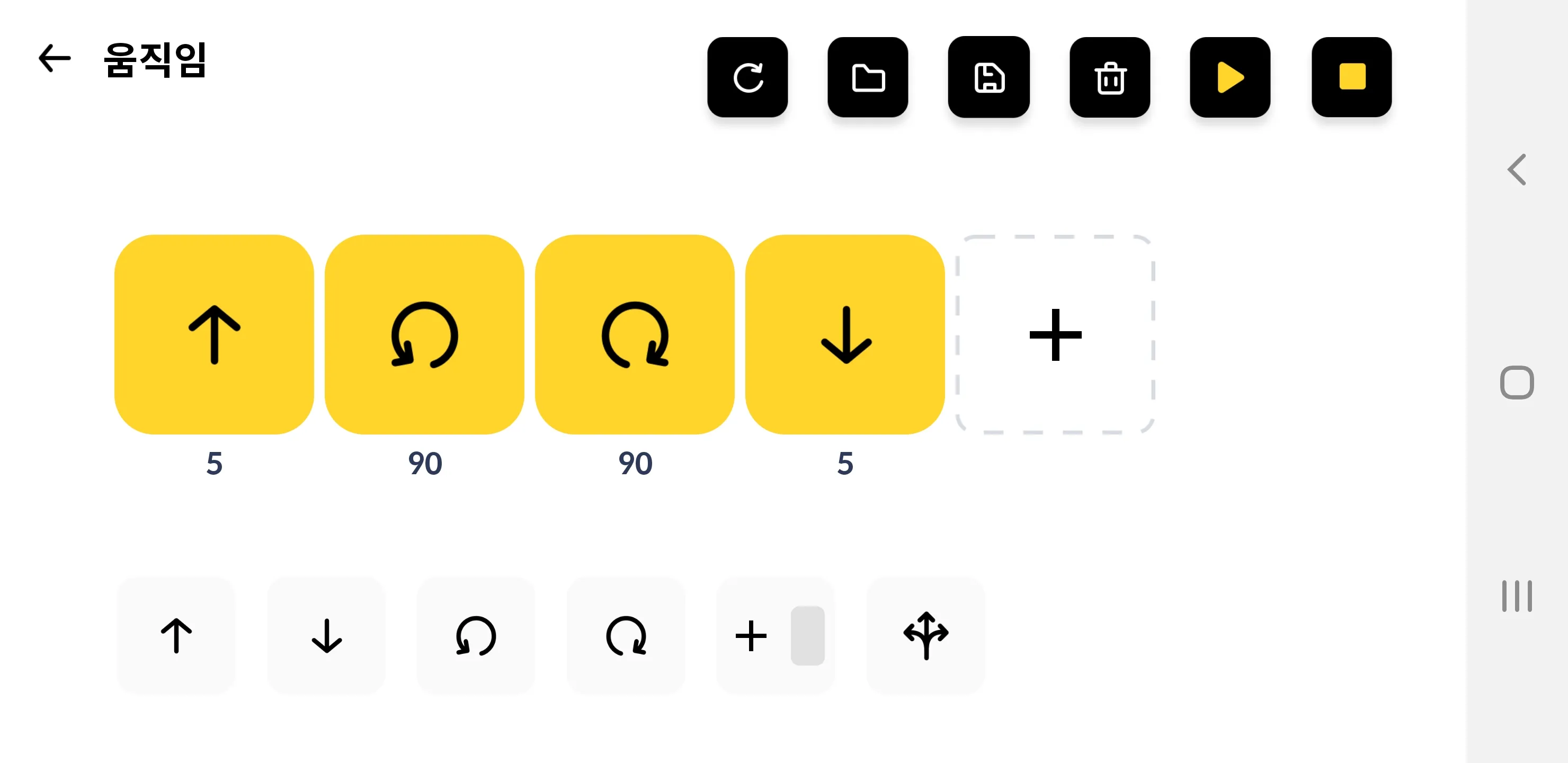 PingPong Robot Block Coding | Indus Appstore | Screenshot