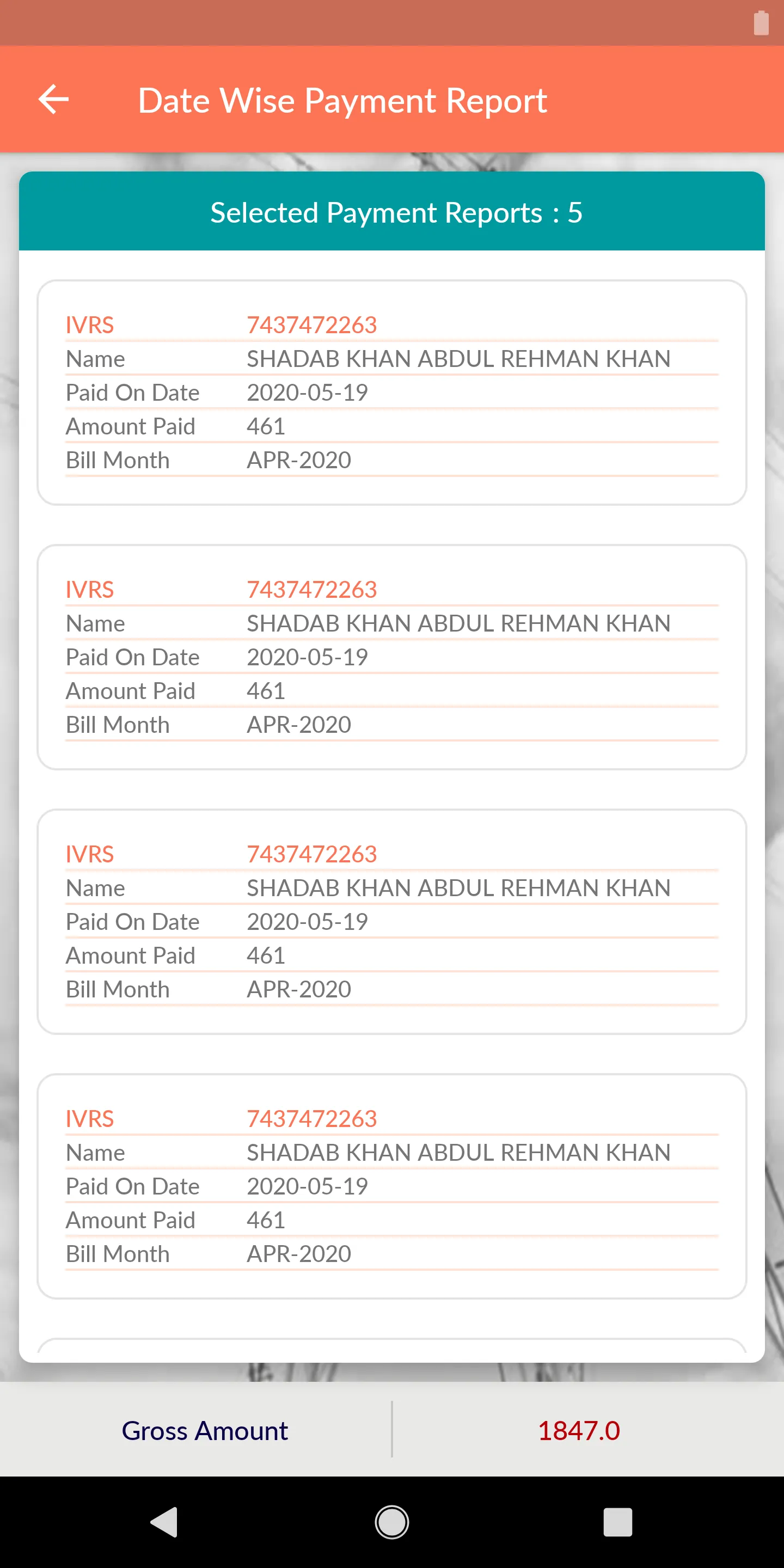 D2D Services | Indus Appstore | Screenshot