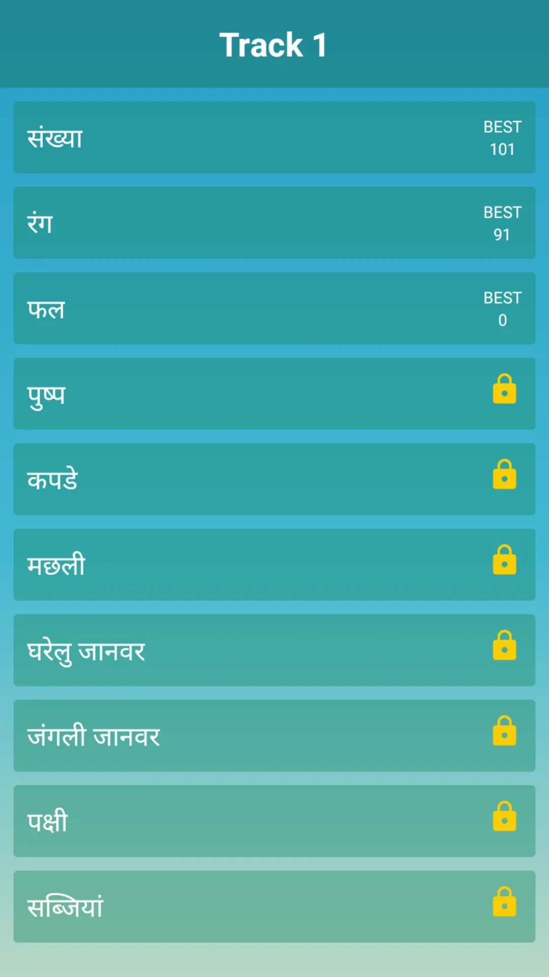 Hindi Word Search Game | Indus Appstore | Screenshot