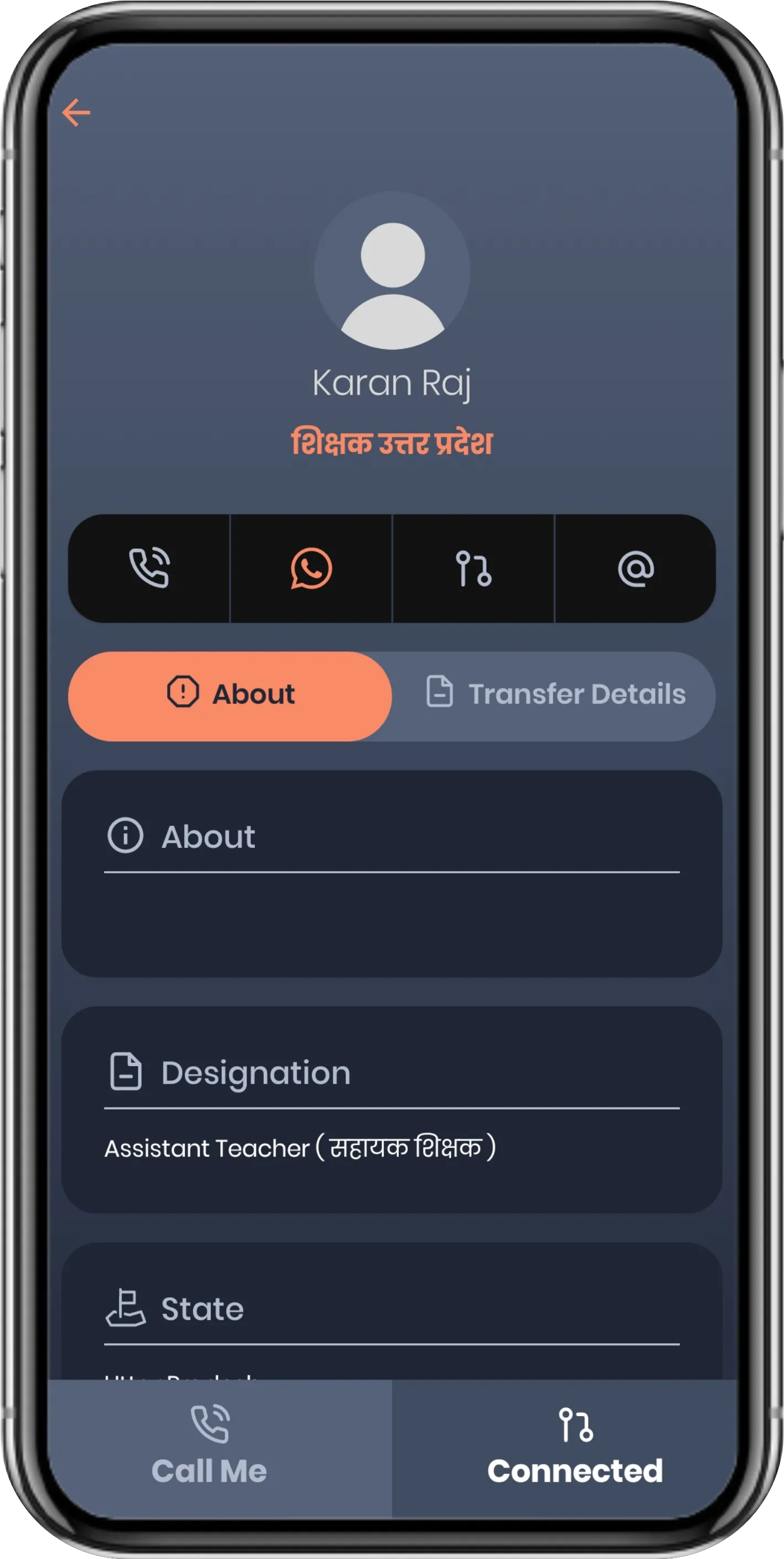 Mutual Transfers | Indus Appstore | Screenshot