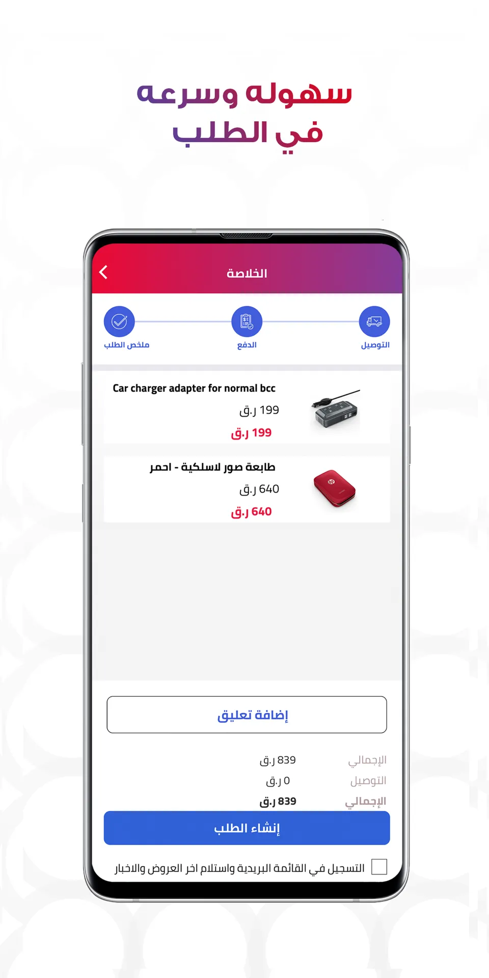 نولوجي ستور Nologystore | Indus Appstore | Screenshot