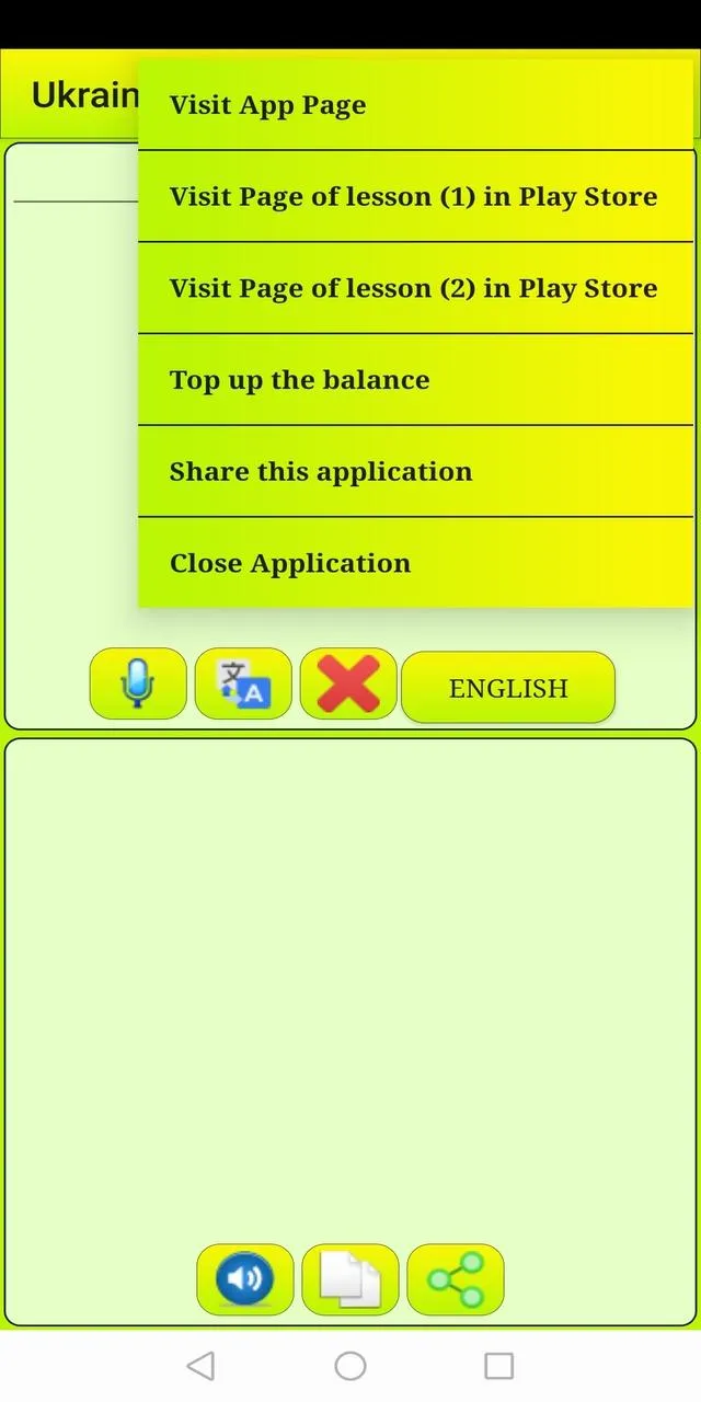 Learn Ukrainian by voice and t | Indus Appstore | Screenshot