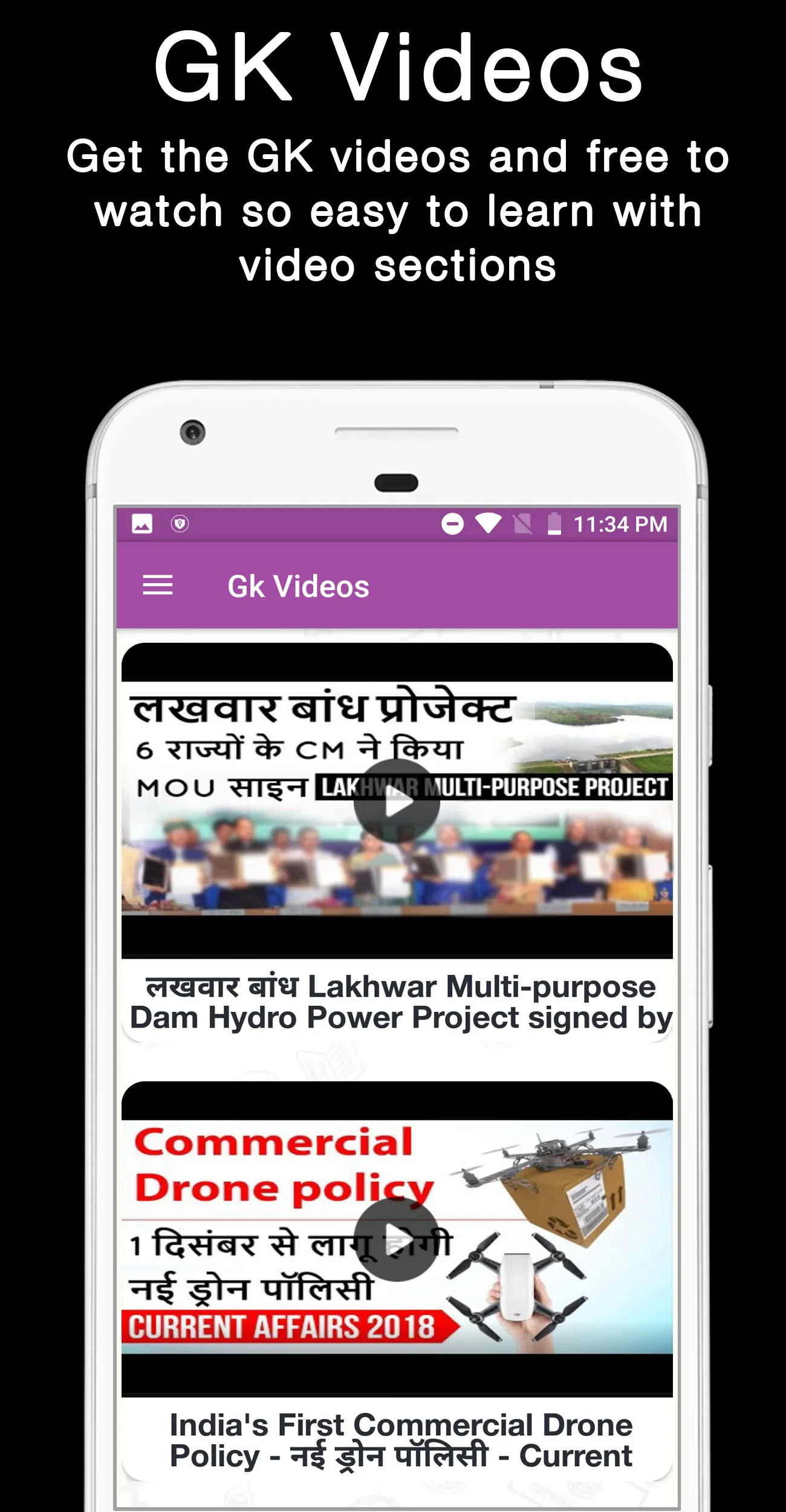 Current Affairs & GK in Hindi | Indus Appstore | Screenshot