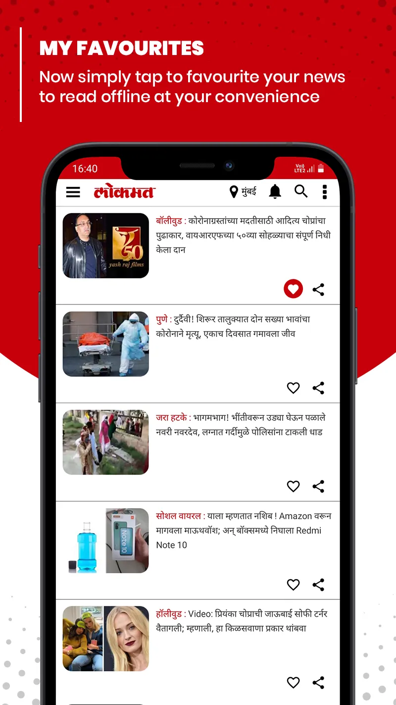 Lokmat News & Epaper App | Indus Appstore | Screenshot