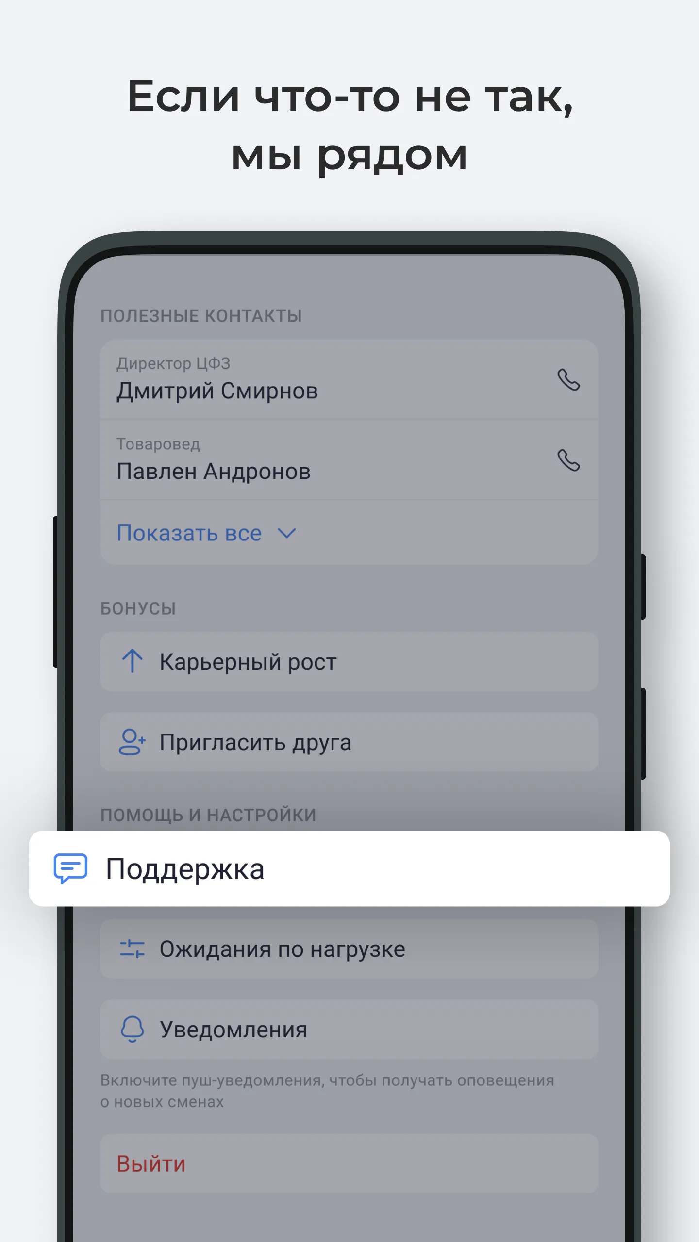 Самокат Про | Indus Appstore | Screenshot