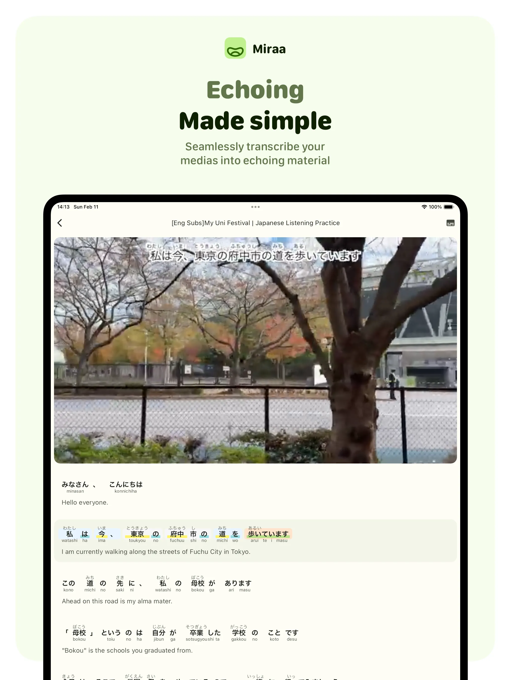 Miraa - AI transcribe & study | Indus Appstore | Screenshot